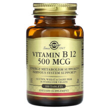 Витамины группы B solgar Vitamin B-12 Витамин В-12 500 мкг 100 таблеток