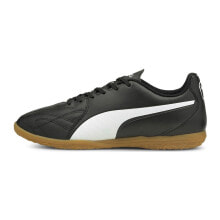 Men's sports shoes for football