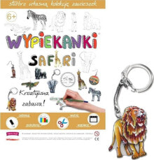 Купить развивающие и обучающие игрушки Fabryka Frajdy: Fabryka Frajdy Wypiekanki safari - kreatywna zabawa!