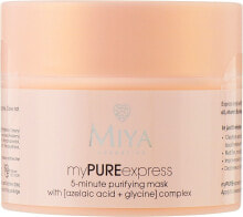  Miya Cosmetics