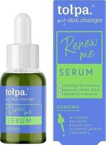 Serums, ampoules and facial oils