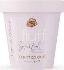 Fluff Super Food Body Yoghurt Йогурт для тела с рисовыми протеинами и кокосовым маслом 180 мл
