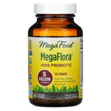 Мегафудс, MegaFlora, пробиотик для детей, 5 млрд КОЕ, 60 капсул