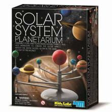 4M Solar System Planetarium