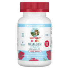 Магний maryRuth Organics, Успокаивающие жевательные таблетки с магнием, для детей, гибискус, 60 жевательных таблеток