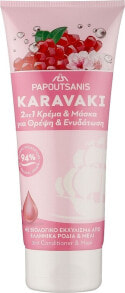 2in1 Conditioner und Haarmaske mit griechischen Granatapfel- und Honigextrakten - Papoutsanis Karavaki 2in1 Hair Conditioner & Mask