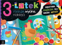 Aksjomat Książeczka 3-latek rysuje, wycina, nakleja. Kreatywna książeczka dla małego artysty