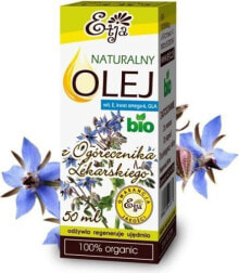 Etja Borage Oil BIO, 50ml