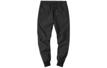 Men's Sports Trousers