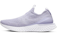 Nike Epic React Flyknit 低帮 跑步鞋 女款 薰衣草紫 / Кроссовки Nike Epic React Flyknit BV0415-500