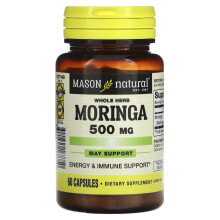 Суперфуды mason Natural, Whole Herb Moringa, 500 mg, 60 Capsules