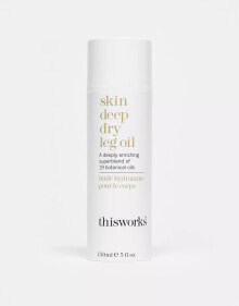 Купить средства по уходу за телом this works: This Works Skin Deep Dry Leg Oil 150ml