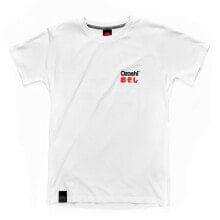 Мужские футболки Мужская футболка повседневная белая с логотипом Ozoshi Isao M Tsh O20TS005