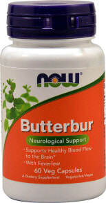 Витамины и БАДы для укрепления иммунитета nOW Foods Butterbur Комплекс с пиретрумом девичьим поддержка нервной системы 60  растительных капсул