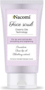 Nacomi Face Scrub For Normal to Dry Skin Масляной скраб для нормальной и жирной кожи 75 мл