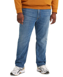 Men's Big & Tall 541™ Athletic Fit Stretch Jeans