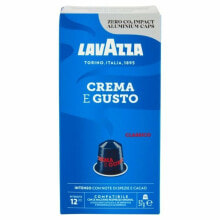 Coffee Capsules Lavazza Crema