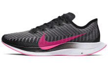 Nike Pegasus turbo 2 长距离训练专业 低帮 跑步鞋 男款 黑粉 / Кроссовки Nike Pegasus Turbo AT2863-007