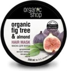 Маски и сыворотки для волос organic Shop Organic Fig Tree & Almond Hair Mask Питательная и придающая блеск экспресс-маска для волос с экстрактами инжира и миндаля 250 мл