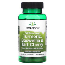 Антиоксиданты Swanson, Full Spectrum, куркума, босвеллия и вишня, 60 капсул