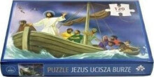 Children's educational puzzles