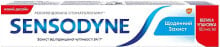 Zahnpasta - Sensodyne Sensodyne Daily Care