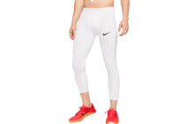 Nike 训练速干透气紧身裤 男款 白色 / Трендовая одежда Nike BV5644-100
