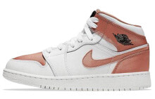 Jordan Air Jordan 1 Mid 中帮 复古篮球鞋 GS 玫瑰金 / Кроссовки Jordan Air Jordan 1 Mid GS 555112-190