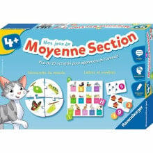 Educational and educational toys