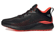 Men's running shoes