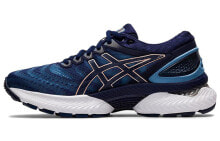 Asics Gel-Nimbus 22 (D宽) 女款 深蓝 跑步鞋 / Кроссовки Asics Gel-Nimbus 22 (D) 1012A586-401