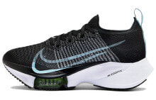 Men's running shoes and sneakers