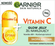 Gesichtsgel mit Vitamin C - Garnier Naturals Vitamin C Moisturizing Gel