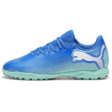 Футбольные бутсы PUMA купить от $64