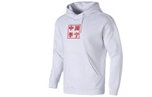 Men's Hoodies