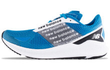 New Balance NB FuelCell Flite 休闲 透气 低帮 跑步鞋 男款 蓝色 / Кроссовки New Balance NB FuelCell Flite MFCFLLV