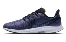 Nike Pegasus 36 Premium Rise 低帮 跑步鞋 女款 黑紫 / Кроссовки Nike Pegasus 36 Premium Rise AV6259-500