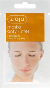 Face Masks