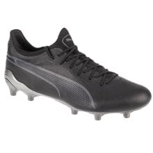 Men's sports shoes for football