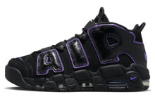 Nike Air More Uptempo action grape 皮蓬 大air 耐磨 中帮 复古篮球鞋 男款 黑紫 / Кроссовки Nike Air More Uptempo action grape air DV1879-001