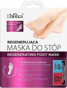 Foot skin care products