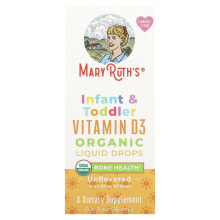 MaryRuth Organics, Органические жидкие капли с витамином D3 для младенцев и малышей, от 6 месяцев до 3 лет, без добавок, 15 мл (0,5 жидк. Унции)
