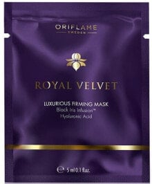 Маски для лица Oriflame купить от $8