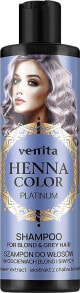 Shampoo für blondes und graues Haar mit Kornblumenextrakt - Venita Henna Color Shampoo Platinum