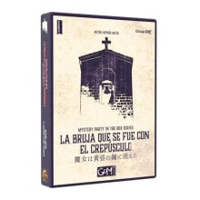 Настольные игры для компании gDM La Bruja Que Se Fue Con El Crepusculo Spanish