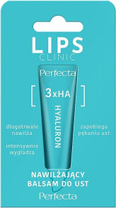 Lip Skin care Products