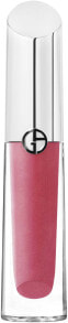 Prisma Glass Lip Gloss