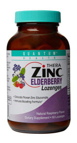Цинк quantum Health Thera Zinc Elderberry Lozenges Natural Raspberry Пастилки с цинком бузиной и малиной 60 пастилок