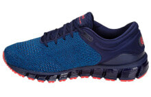 Men's running shoes