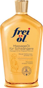 Купить товары для мам frei Öl: Pflegeöl Massage für Schwangere Classic, 125 ml